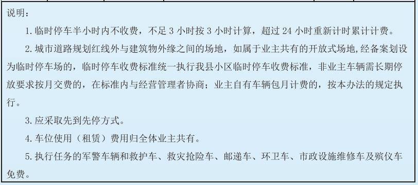 第334页