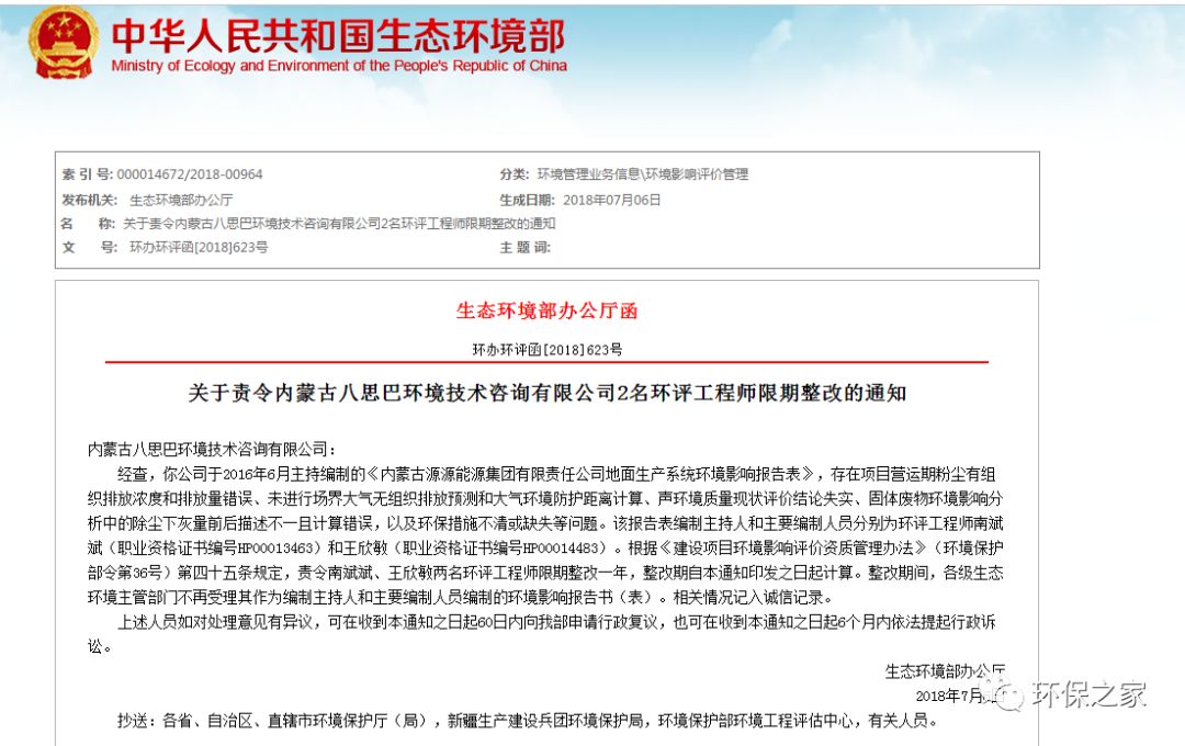 娱乐生活 第54页