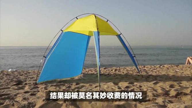 热点生活 第52页