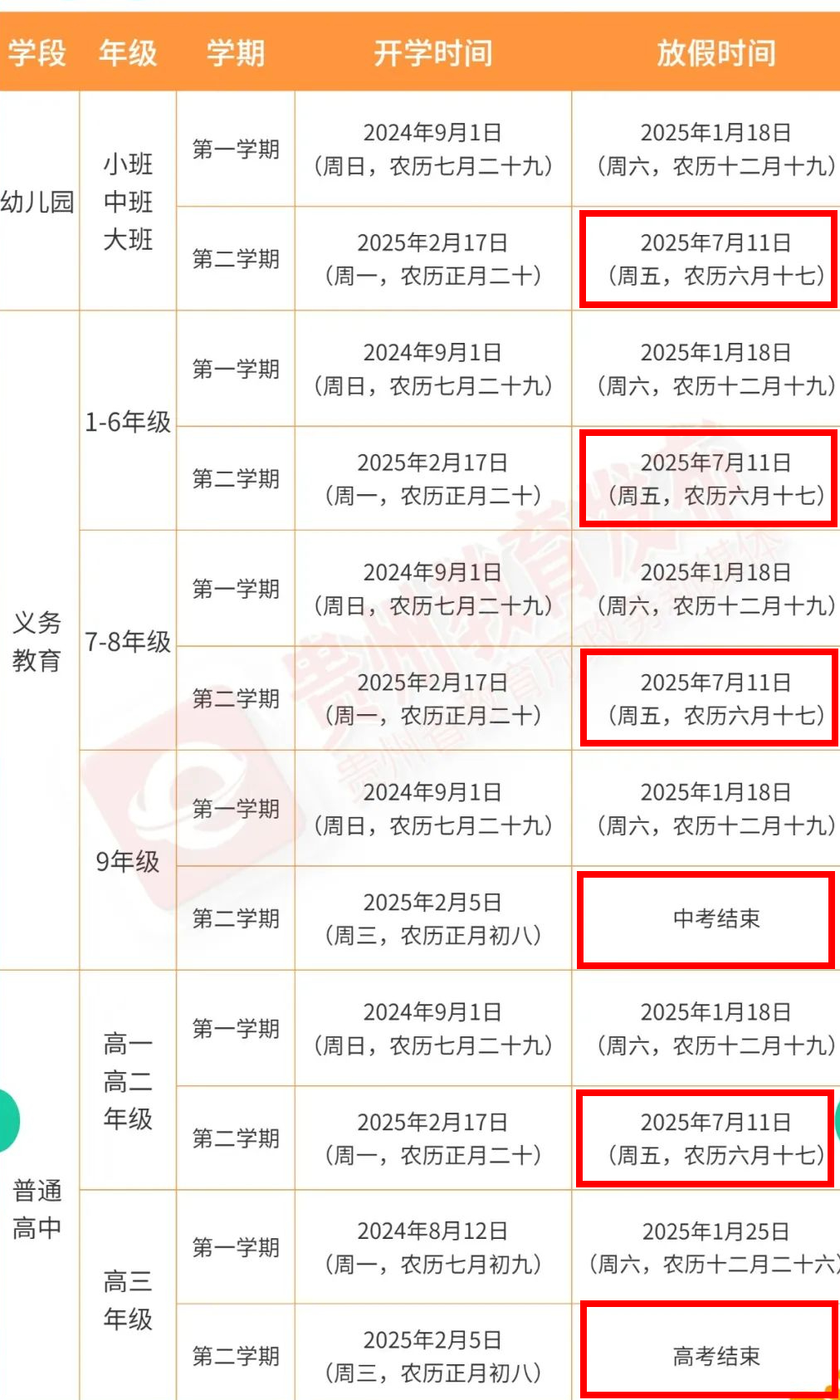 第1069页