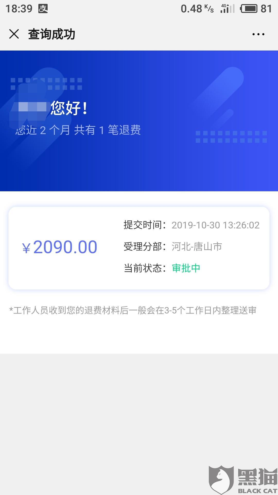 第1095页