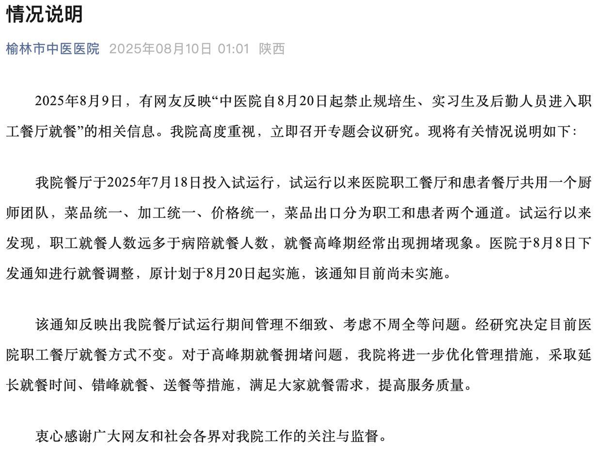 热点生活 第42页
