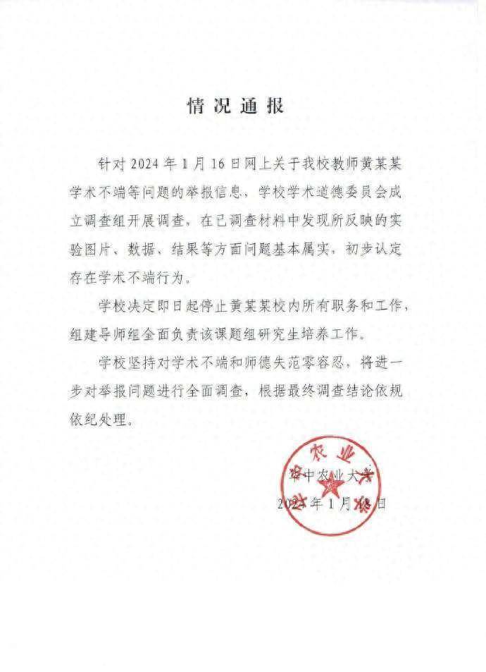 娱乐生活